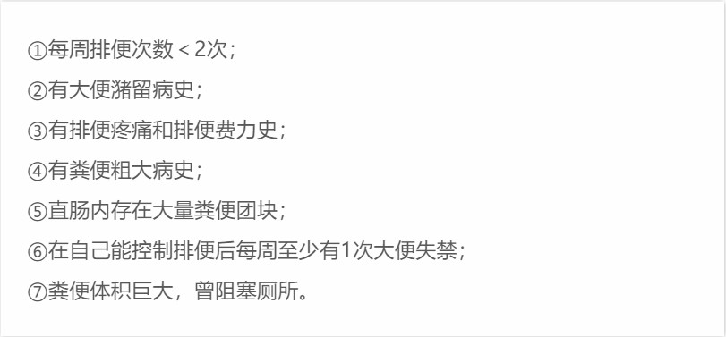 是什么让宝宝长久便秘？EONS伊洋斯秘舒精油一招解决