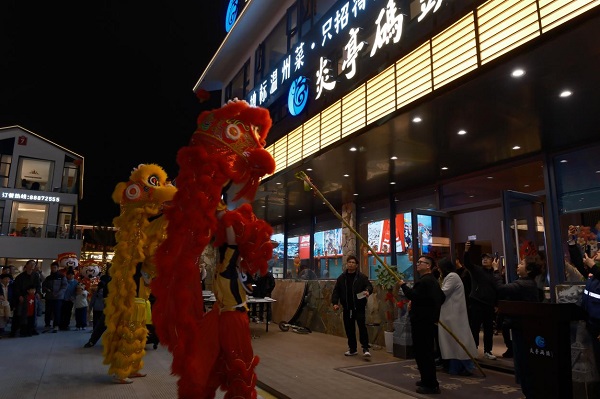 “龙腾绿轴财运到 狮舞商圈福气来”惠美社