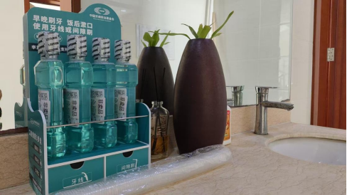 兴业口腔医院与隆兴号方庄酒厂的跨界暖心行动 兴业口腔医院与隆兴号方庄酒厂的跨界暖心行动