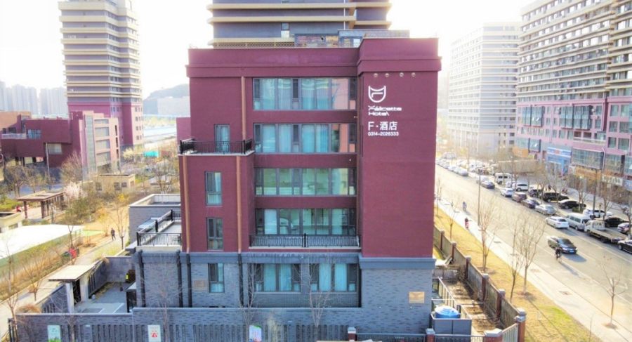 小米生态链企业未来居打造河北承德Felicette Hotel·F酒店