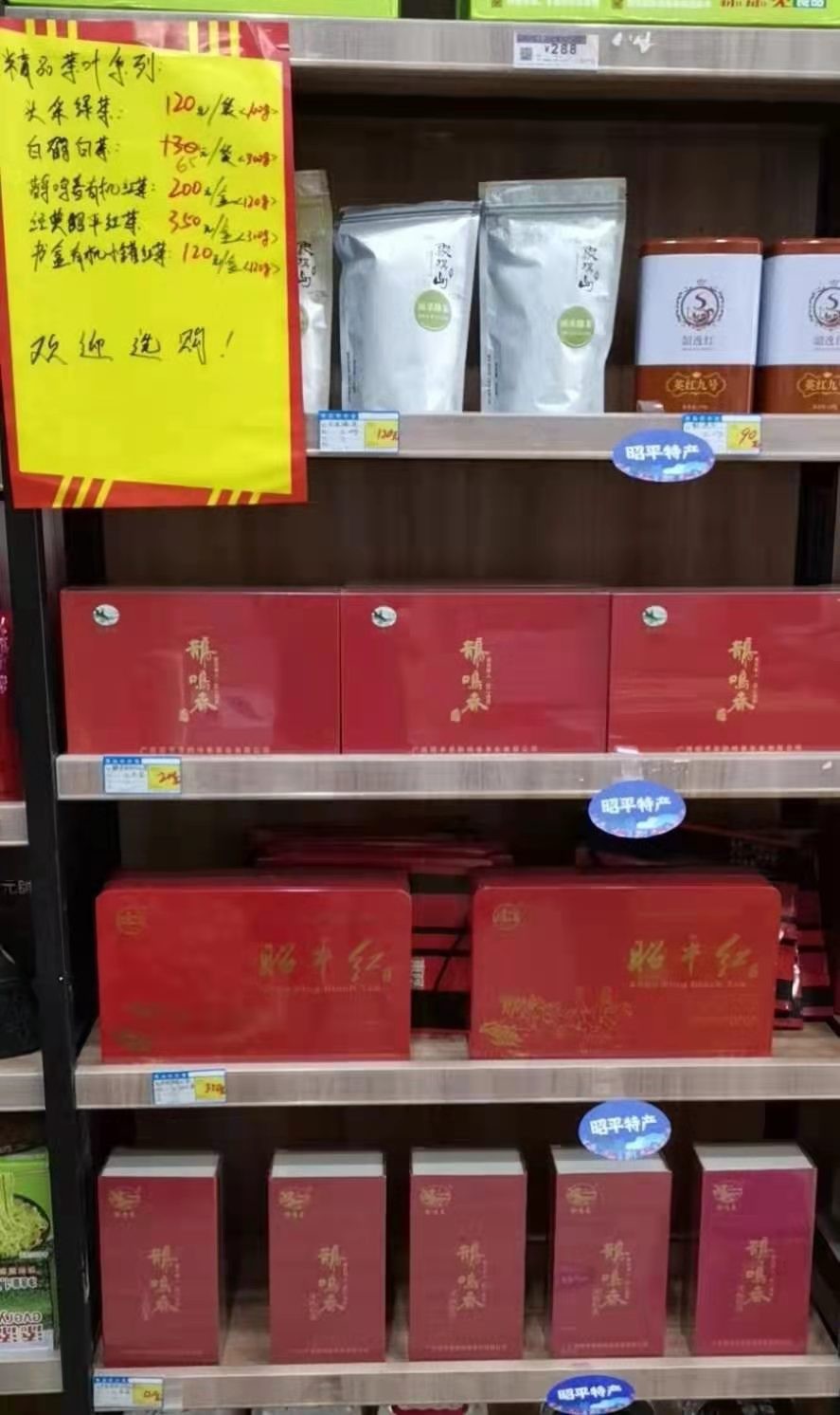 助力品牌打造，昭平特产走进大湾区