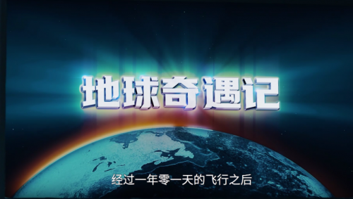 2020年版来自星星的你？蒙娜丽莎这部微电影玩大了