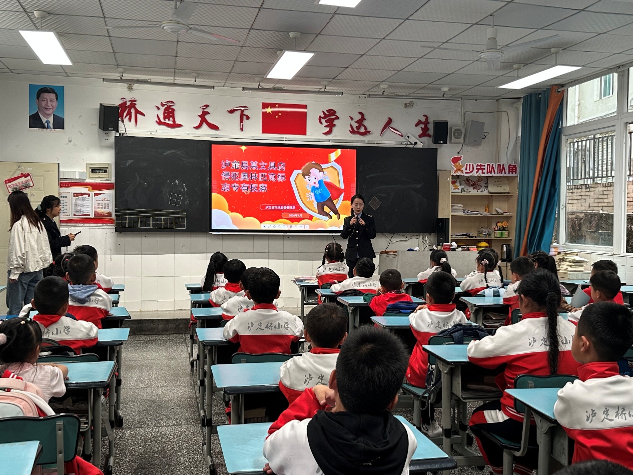 守护地理标志 助力品牌发展——泸定县市场