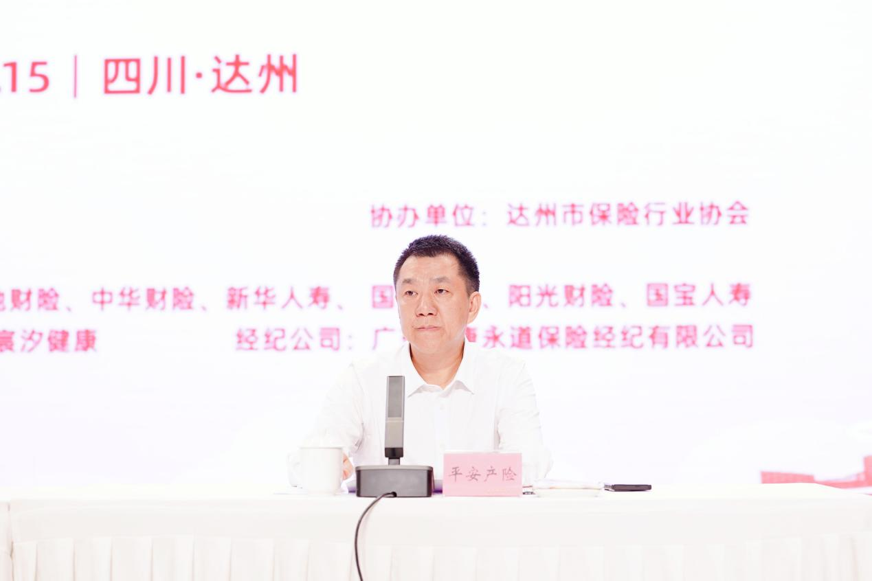 相伴6载，更懂守护，2026年“达州达惠保”参保