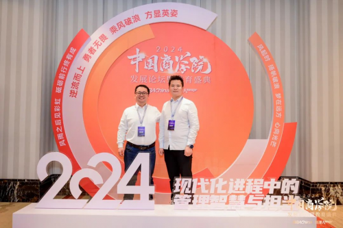 喜报 | 浙工大MBA项目排名创历史新高,荣获“2024年度中国商学院最佳MBA项目TOP100”第33名!