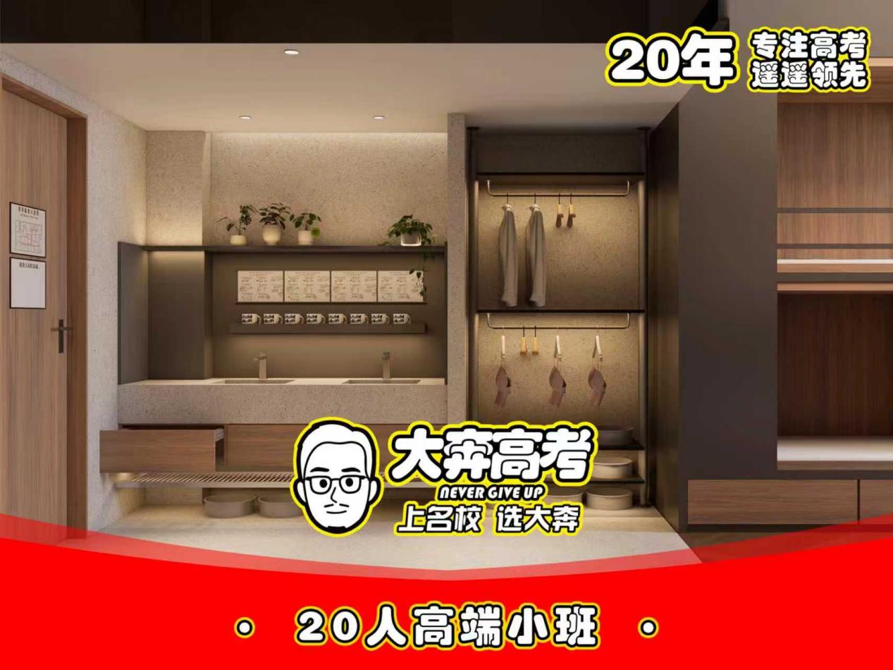西安大奔教育2026年招生（2027届）深度解析：当高