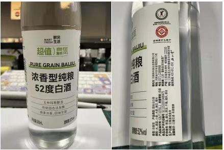 9.9元“鲜风生活”“纯粮固态”白酒标识认